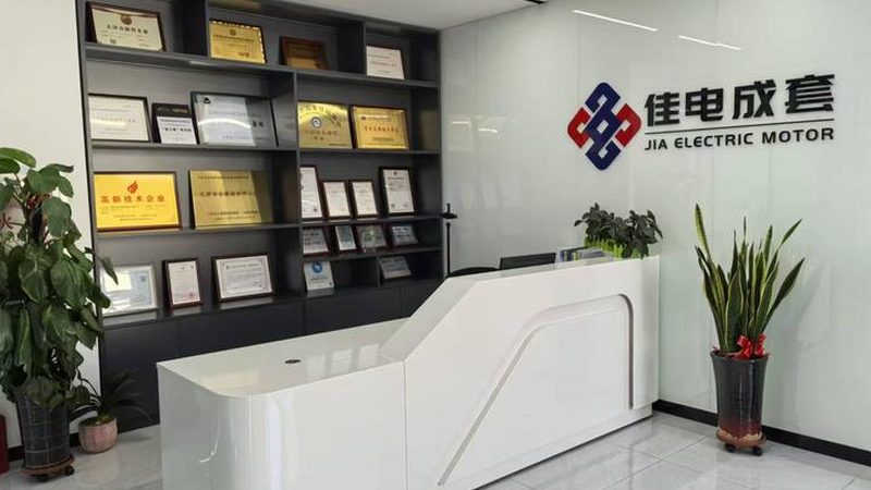 浙江电机有限公司