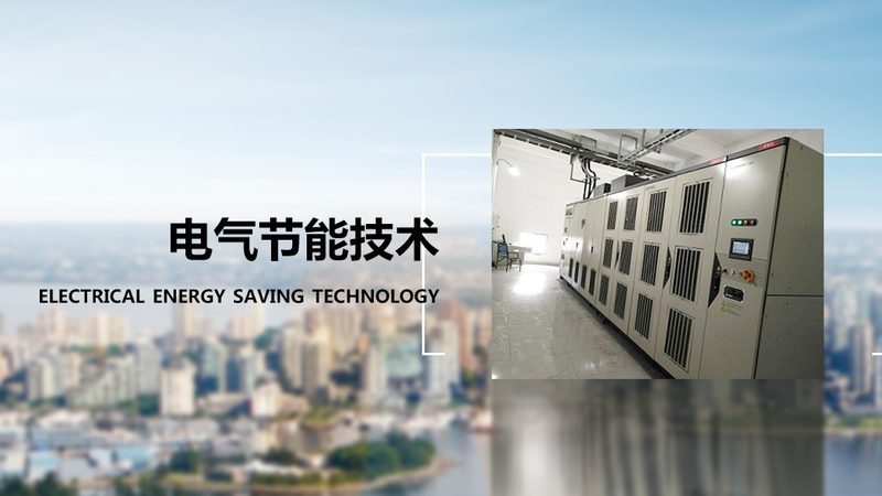 国产变频器哪家质量稳定