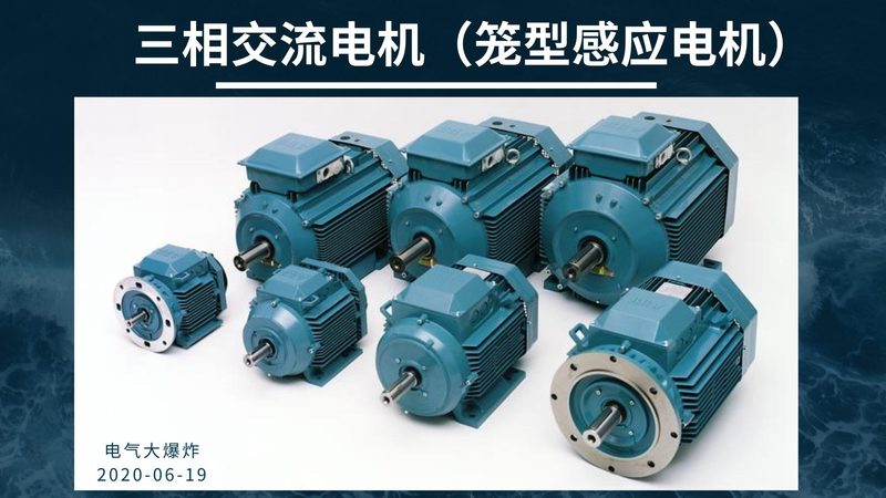 防爆电机振动加速度标准解析