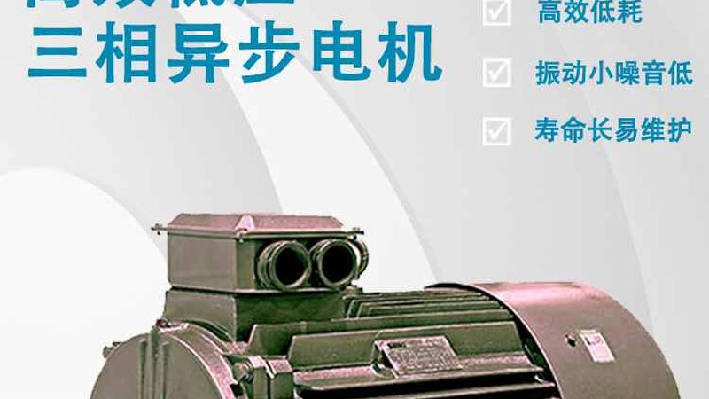 贵州减速电机生产厂家哪家好